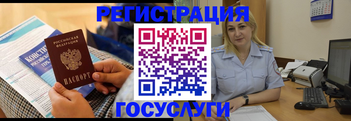прописка поиск в Топках